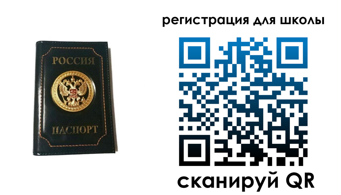 временная регистрация госуслуги в Кеми