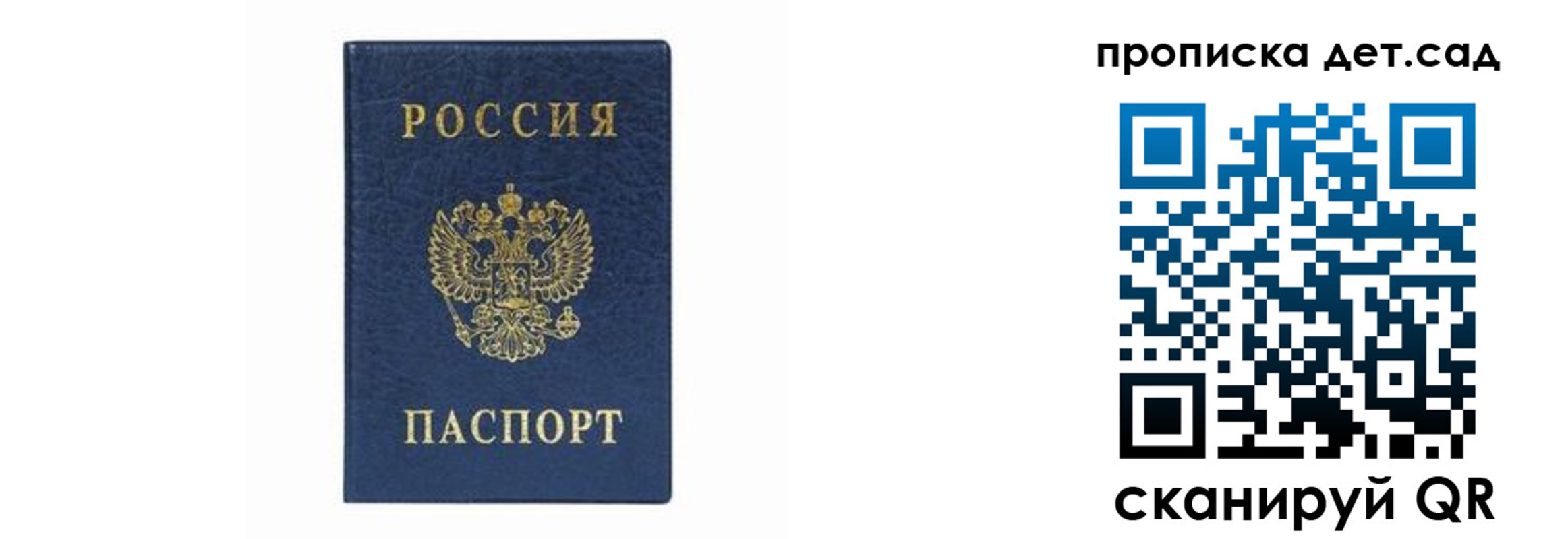прописка иностранных граждан в Кеми
