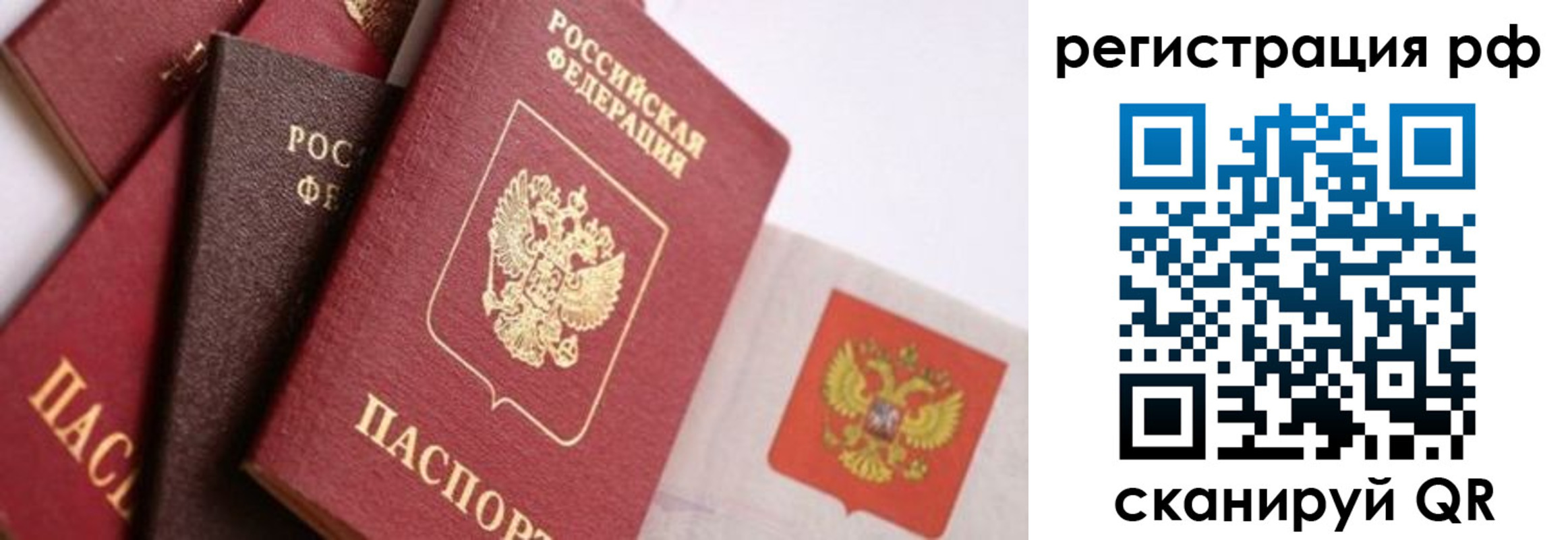 временная регистрация госуслуги в Кеми